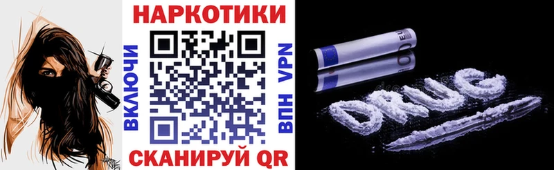 Купить COCAIN  Бошки Шишки  АМФ  ГАШ  Меф мяу мяу  Альфа ПВП  Злынка