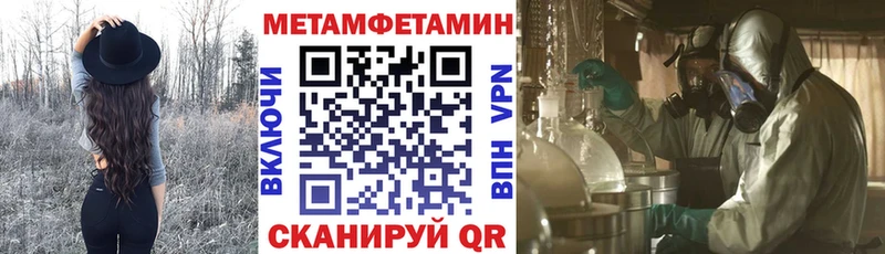 АМФ 98%  Купить закладки  Злынка 