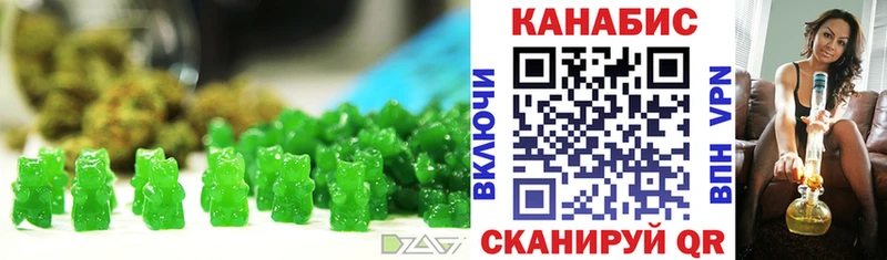 Cannafood марихуана  Купить  Злынка 