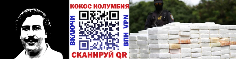 Купить закладки  Злынка  КОКАИН Боливия 