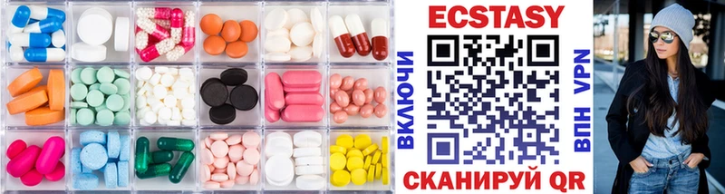Экстази 280мг  Купить где  Злынка 