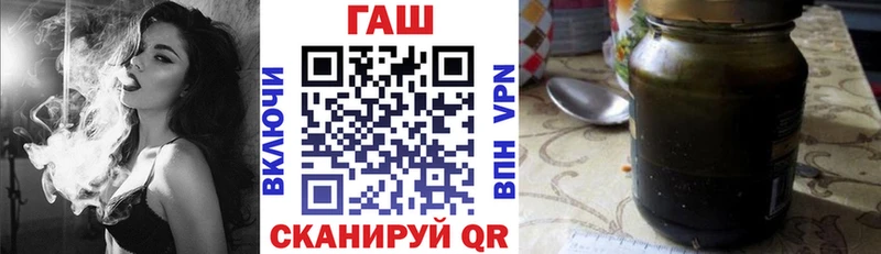 ГАШ Premium  Купить где  Злынка 