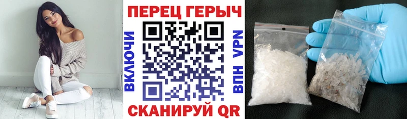 Купить закладки  Злынка  ГЕРОИН белый 