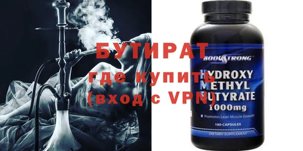 гидропоника Ельня