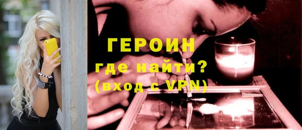 амфетамин Елабуга