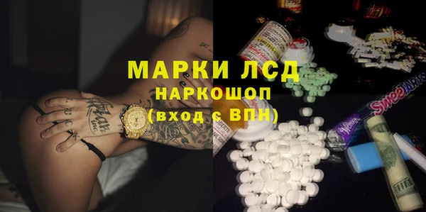 кокаин колумбия Елизово