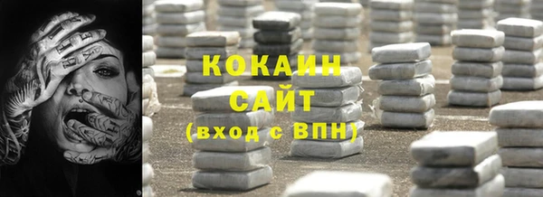 кокаин колумбия Елизово