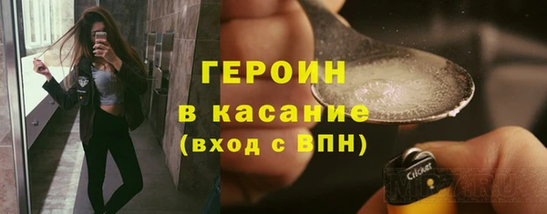 амфетамин Елабуга