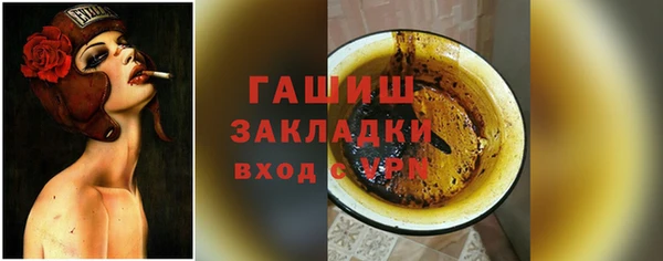 кокаин колумбия Елизово