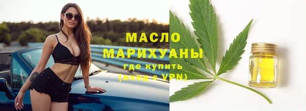 гидропоника Ельня