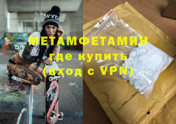 амфетамин Елабуга