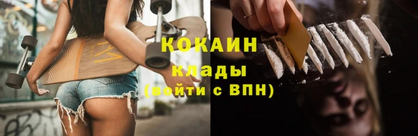 кокаин колумбия Елизово