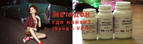 амфетамин Елабуга