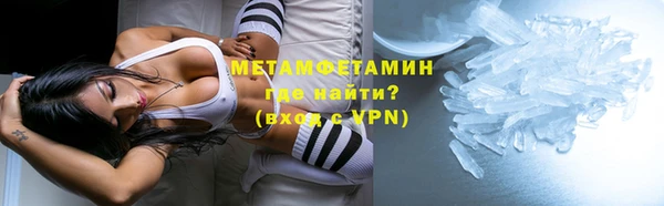 амфетамин Елабуга