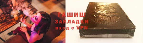 гидропоника Ельня