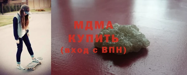 кокаин колумбия Елизово