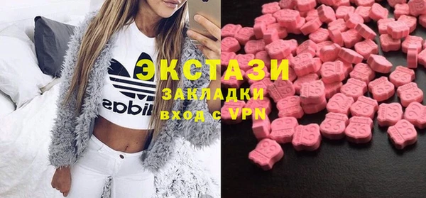 гидропоника Ельня