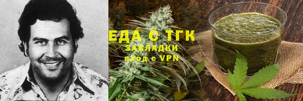 гидропоника Ельня