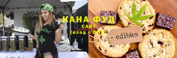 амфетамин Елабуга