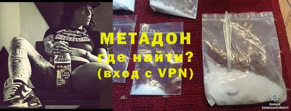 амфетамин Елабуга