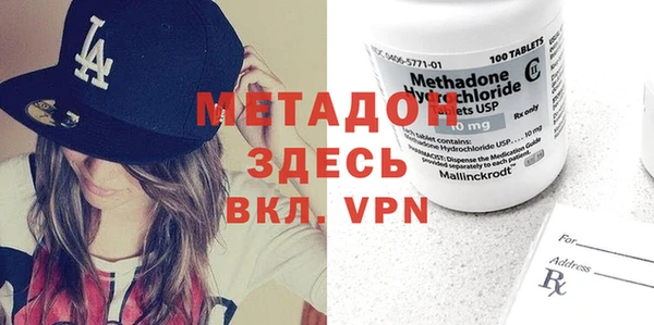 гидропоника Ельня