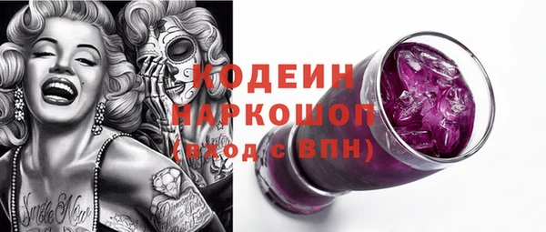 амфетамин Елабуга