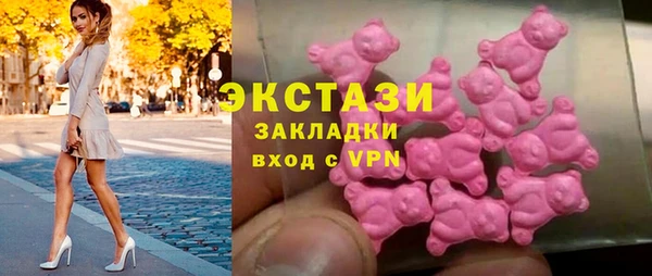 гидропоника Ельня