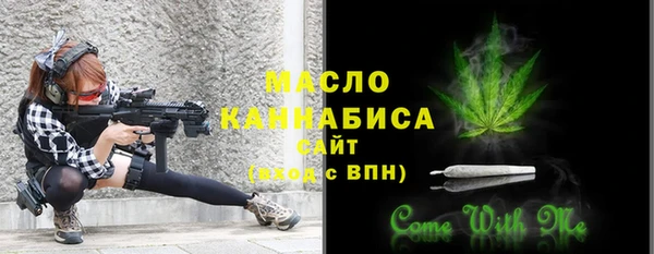 амфетамин Елабуга