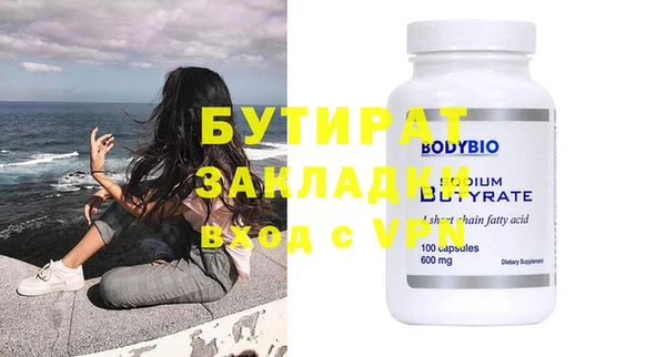 гидропоника Ельня