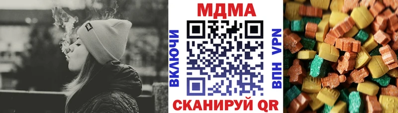 Купить закладки  Злынка  МДМА кристаллы 