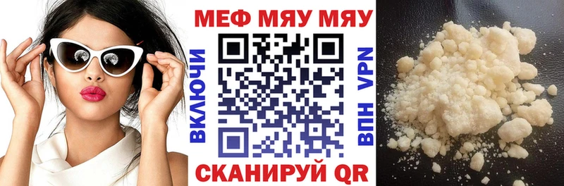 Купить  Злынка  Мефедрон mephedrone 