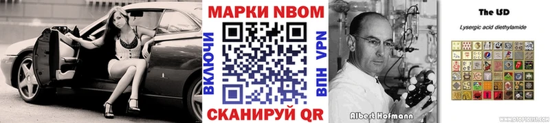Марки N-bome 1,5мг  Купить закладки  Злынка 
