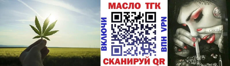 Купить где  Злынка  Дистиллят ТГК Wax 