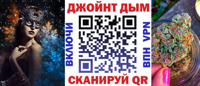 Каннабис MAZAR  Купить закладки  Злынка 